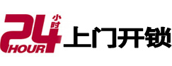 沧州市开锁公司